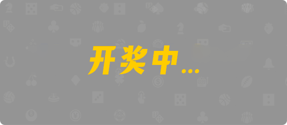 比特币28,大小,地核算法,加拿大28,加拿大预测网,加拿大PC在线预测,28在线预测咪牌查询,加拿大PC结果查询,结果,咪牌,pc预测